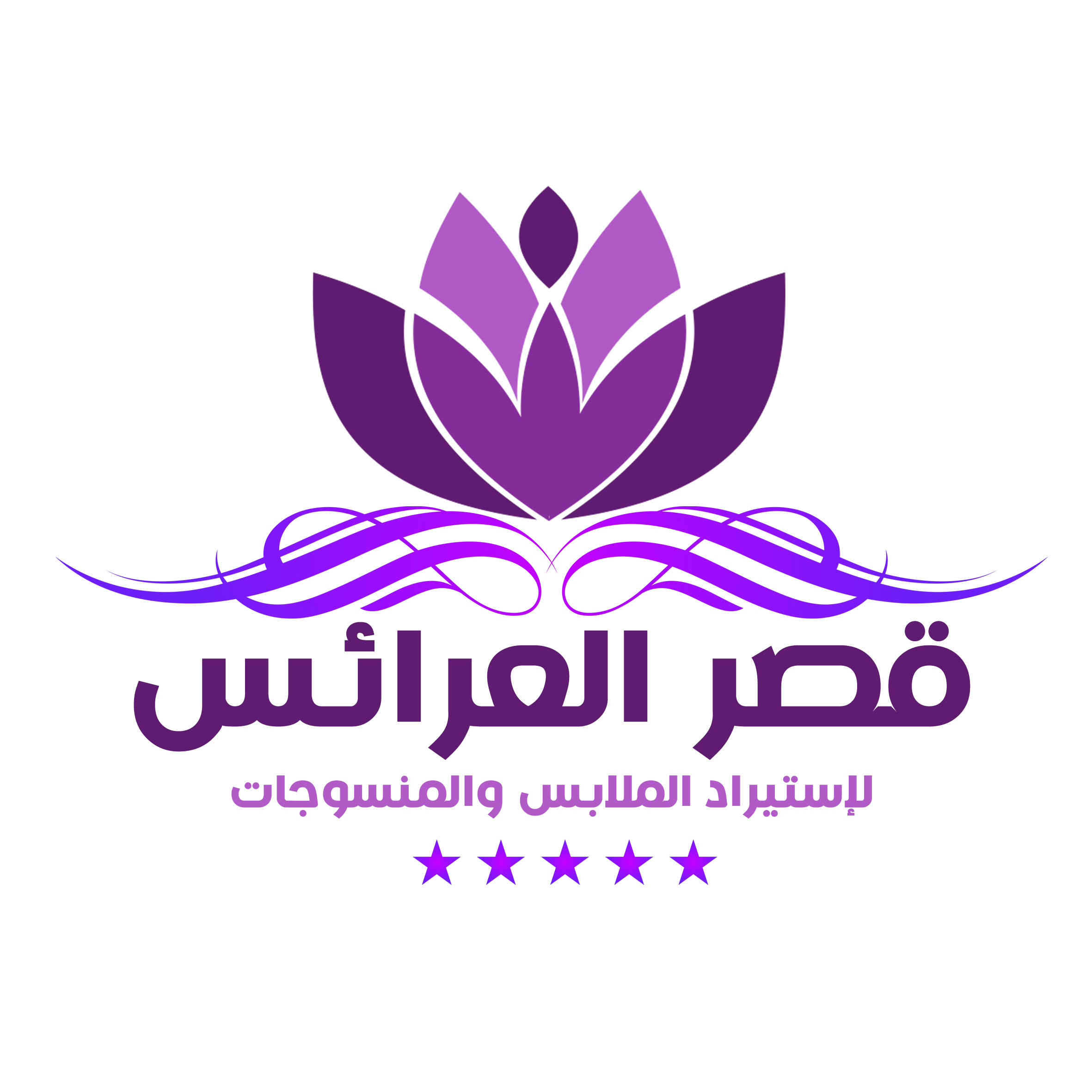 قصر العرائس